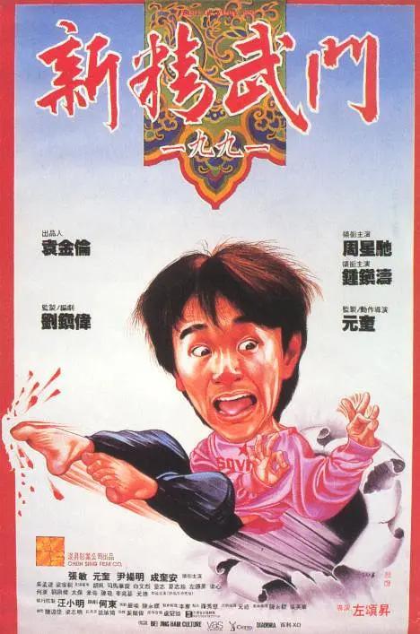 婷婷六月综合网